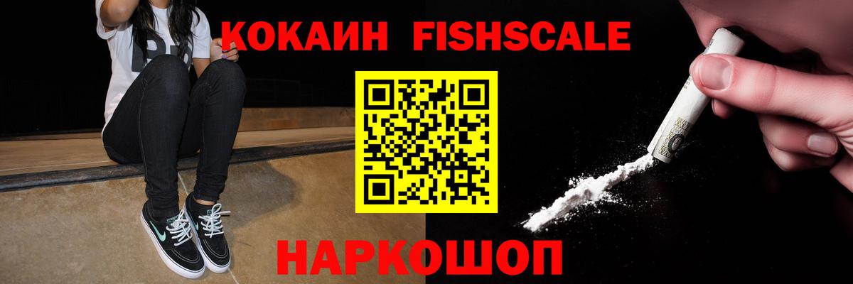 АМФЕТАМИН   МЕФ  Вход с VPN  Железноводск  МЕФ   Гашиш  Метамфетамин  Купить наркотик  Каннабис 
