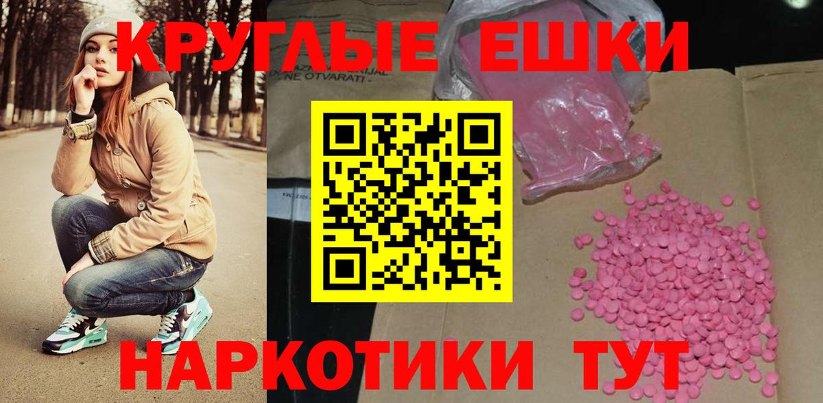 Железноводск  Ecstasy диски  Вход с VPN 