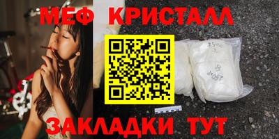 прущие грибы Ливны