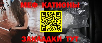 прущие грибы Ливны