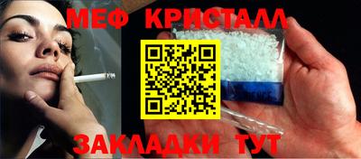 прущие грибы Ливны