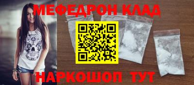 прущие грибы Ливны