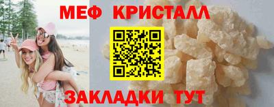 прущие грибы Ливны