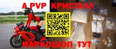 прущие грибы Ливны