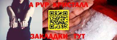 прущие грибы Ливны