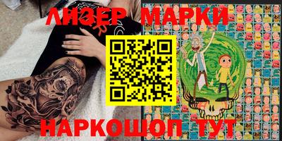 прущие грибы Ливны
