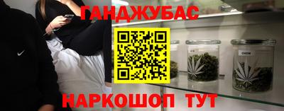 прущие грибы Ливны