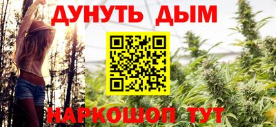 прущие грибы Ливны