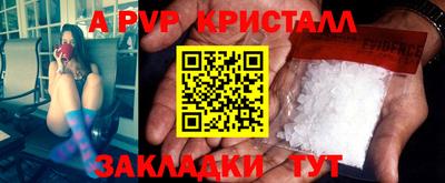 прущие грибы Ливны