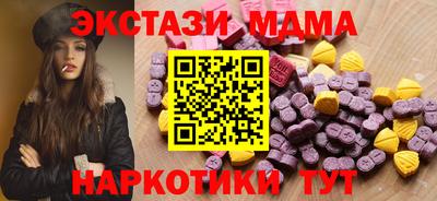 мдпв Ликино-Дулёво