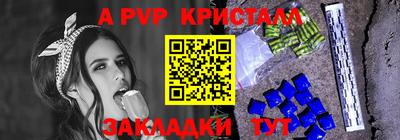 твердый Лесосибирск