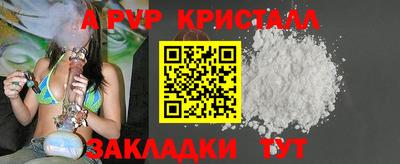 прущие грибы Ливны
