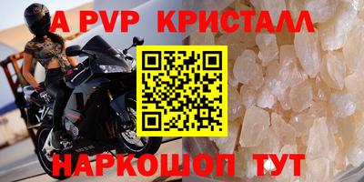 прущие грибы Ливны