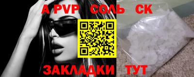 прущие грибы Ливны