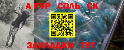 твердый Лесосибирск