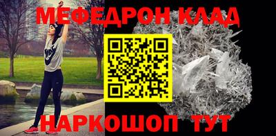 твердый Лесосибирск