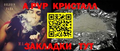 прущие грибы Ливны