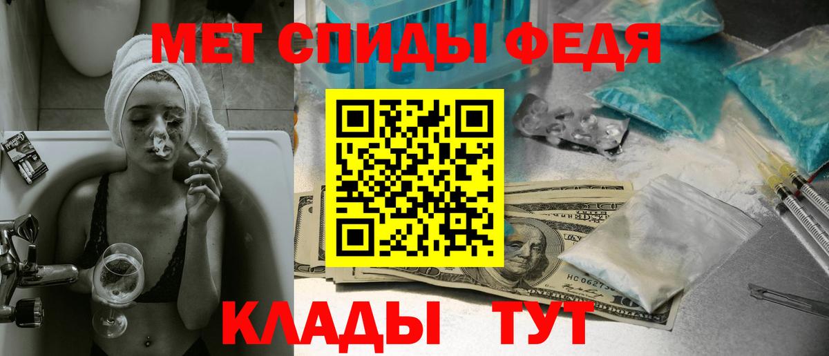 Бошки Шишки Железноводск