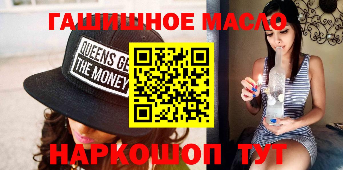 Дистиллят ТГК вейп  OMG вход  Вход с VPN  Железноводск  ТГК вейп 