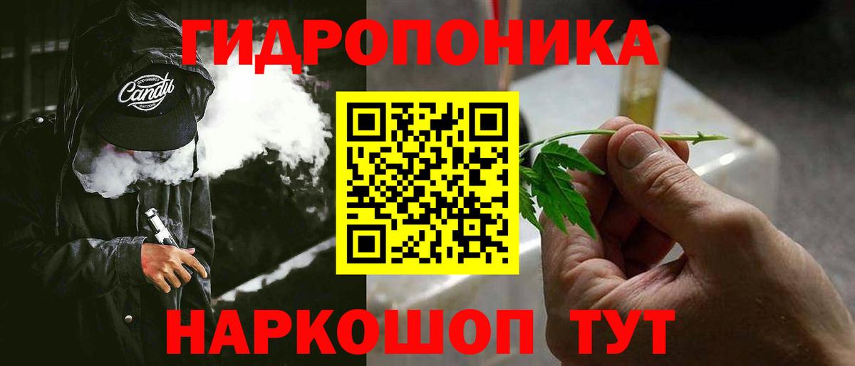 Бошки марихуана Ganja  Вход с VPN  Железноводск  МАРИХУАНА семена  Канабис SATIVA & INDICA 